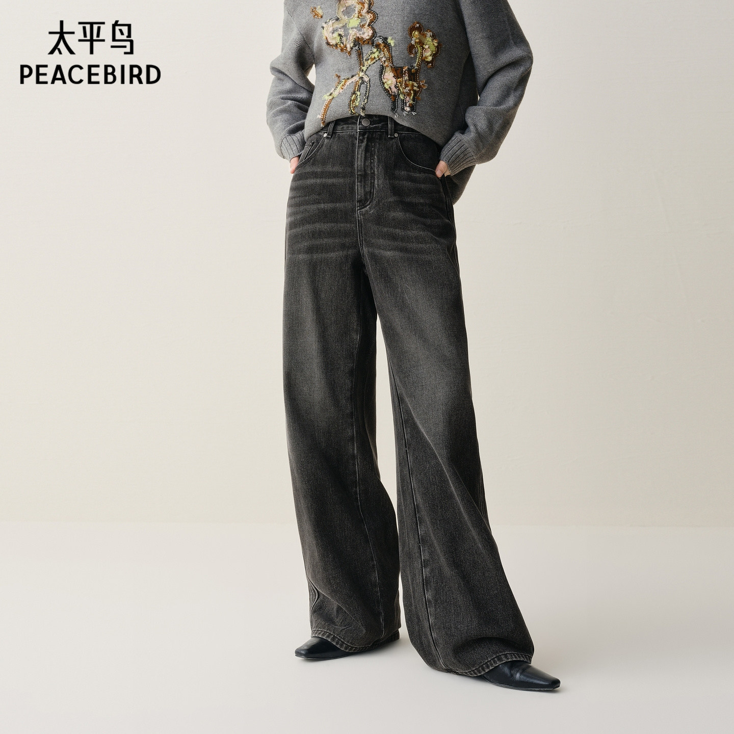 太平鸟高腰阔腿牛仔裤25冬季新款斑驳灰加绒保暖宽松直筒牛仔裤*