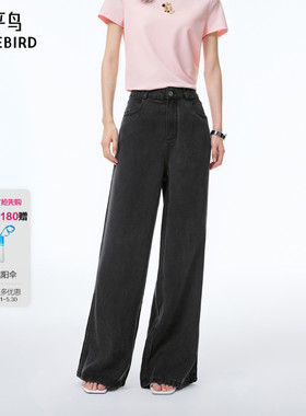 【商场同款】太平鸟女装2026年夏季新款牛仔长裤A3HAF2305