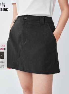 太平鸟灰色半身裙女夏季新款高腰显瘦A字裙气质西装裙半裙含内衬