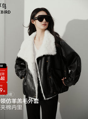 太平鸟大翻领仿羊羔毛毛外套pu女