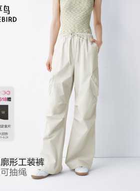 商场同款太平鸟26年夏季新款宽松廓形工装伞兵休闲裤女A3GBG2508