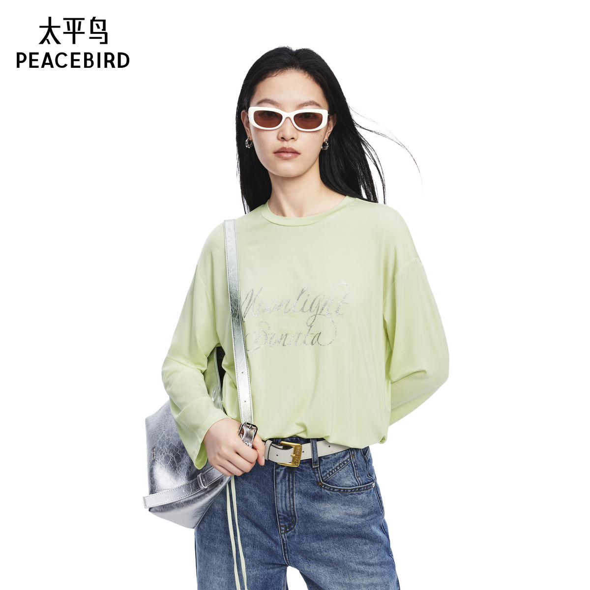 太平鸟女装 莱赛尔侧边抽绳2025年新款修身字母长袖T恤A1CPF1522