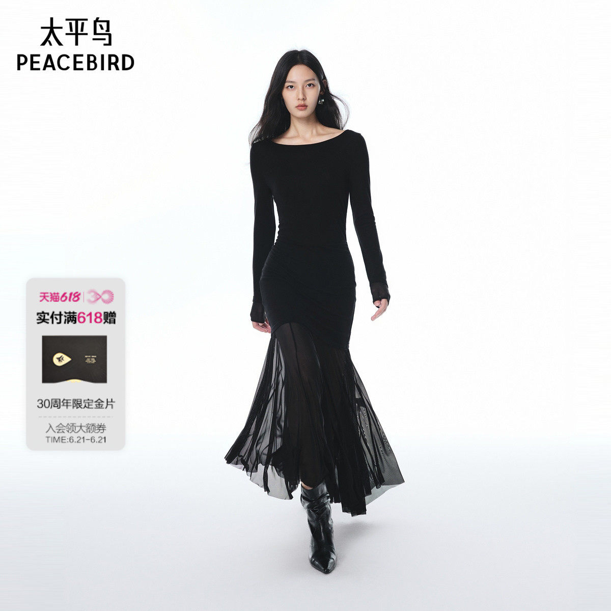 【商场同款】太平鸟莱赛尔绵羊毛混纺针织连衣裙女长袖A3FAF32