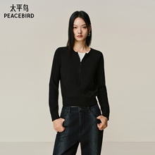 【商场同款】太平鸟 羊毛混纺假两件撞色半开襟针织衫A3EEF4449