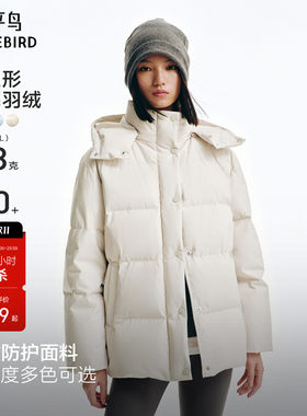 【多格】太平鸟面包连帽羽绒服女中长款冬新款T8防风拒水易去污*