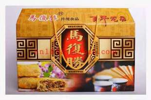 马复胜月饼 油货 糕点 礼盒装 桃酥 灯芯糕清凉糕 中秋节礼品老人