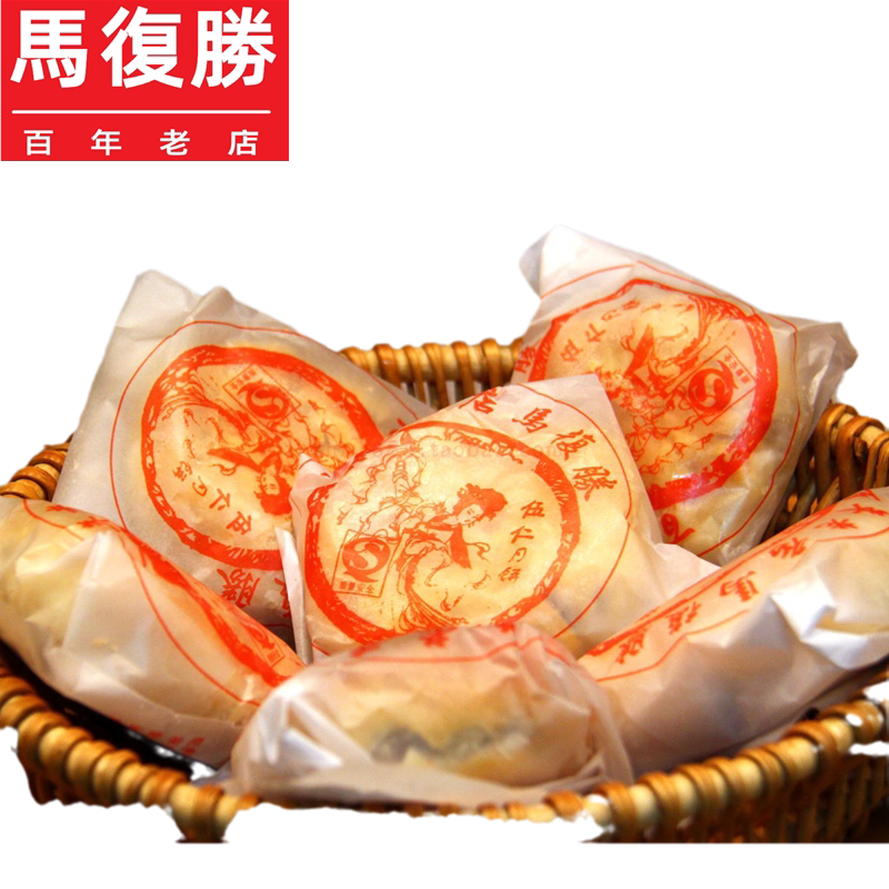 湖南长沙马复胜酥皮伍仁老月饼