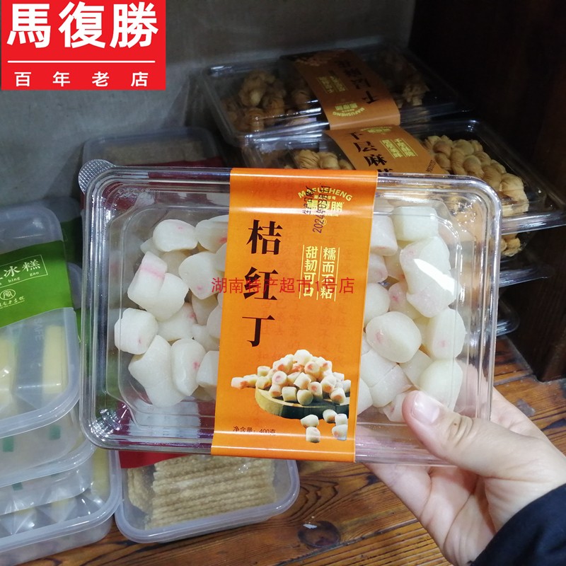 马复胜清凉膏灯芯糕橘桔红丁零食