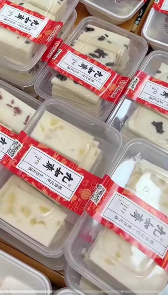 九如斋云片糕 步步糕 薄荷清凉糕橘红丁辣口酥灯芯糕礼品老人长辈