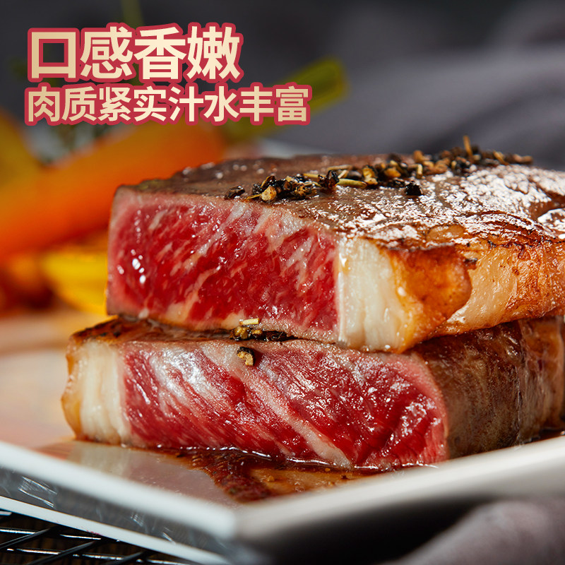 静腌西冷牛排整切牛排