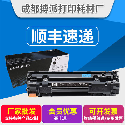 适用惠普m232dw硒鼓 M233sdw/sdn m233dw M232dwc M208dw W1370A