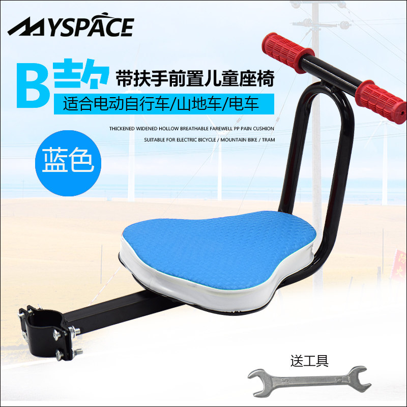 siège enfants pour vélo - Ref 2416639 Image 4