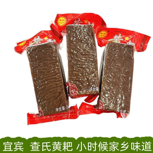 宜宾特产查氏黄粑闷笼黄巴750g竹叶糕早餐小吃李庄古镇名小吃家用