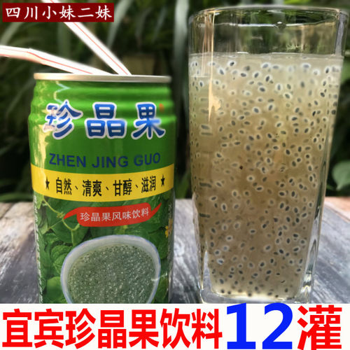 风味饮料珍晶果310ml小时候