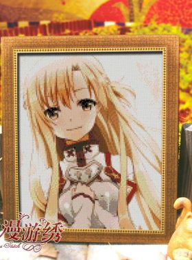 [精准印花]刀剑神域十字绣*桐人桐谷和人SAO黑色剑士 亚丝娜