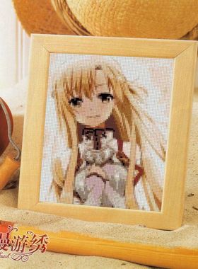 [精准印花包邮]刀剑神域十字绣*SAO黑色剑士亚丝娜*非成品