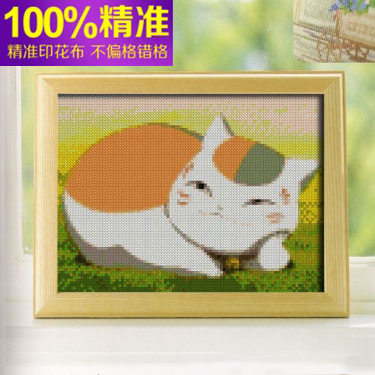 [精准印花包邮]动漫夏目友人帐十字绣*猫咪老师周边摆件*非成品