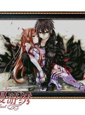 【精准印花】刀剑神域十字绣*桐人桐谷和人SAO黑色剑士 亚丝娜