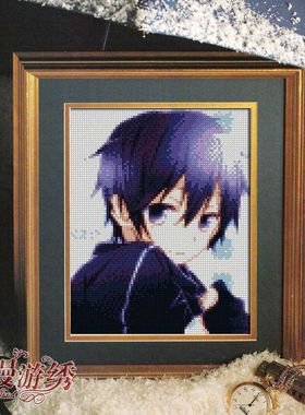 [印花]刀剑神域十字绣*桐人桐谷和人SAO黑色剑士亚丝娜