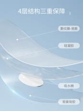 Защита для ушей taoqibaby婴儿防水耳贴洗澡护耳神器 耳朵防进水宝宝洗头发耳朵套