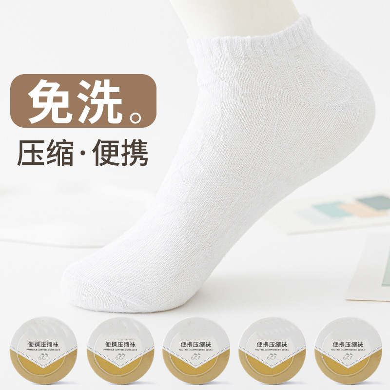 青藕一次性袜子日抛免洗短袜