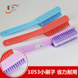 鞋刷子家用长柄大号塑料刷子洗鞋刷子洗裤刷子清洁刷子毛刷不伤鞋