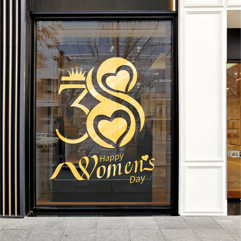 三八妇女节布置贴纸38女王节珠宝黄金首饰店铺装饰玻璃门广告贴画
