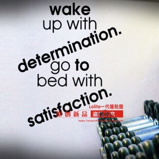 Wake Up With Determination励志健身房英文贴纸私教工作室玻璃贴