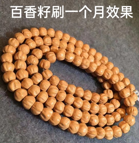 天然藏式百香籽手串深坑柏香籽108颗 鬼脸多棱顺纹精工手链女男