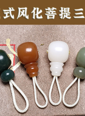 diy菩提根金刚星月文玩手串佛头