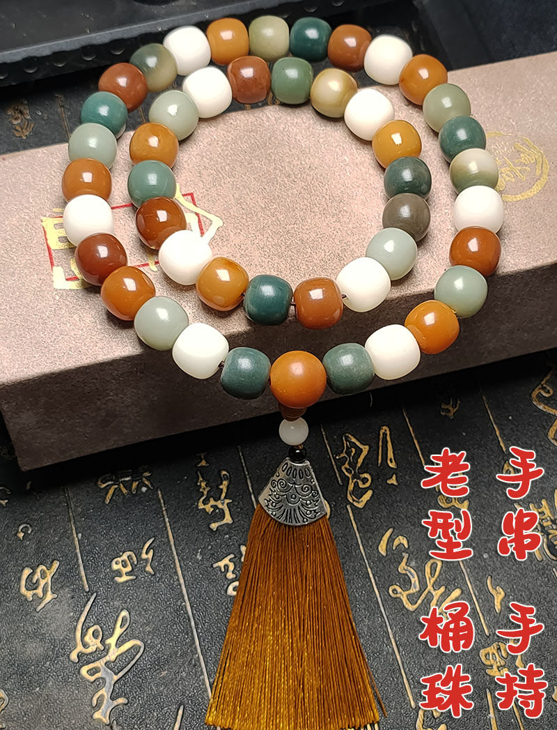 DUOBAO 구식 BODHI 루트 남성용 및 여성용 휴대용 팔찌 다색 부처님 구슬 팔찌 BODHI 씨앗 묵주 구슬 장난감 선물