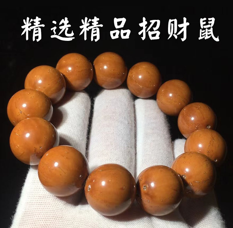 자연 행운의 쥐 보라색 골드 쥐 팔찌 원래 씨앗 쥐 BODHI 씨앗 라운드 라이트 구슬 남성과 여성을위한 부처님 구슬 원고 팔찌