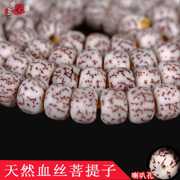 天然菩提子108颗佛珠手链