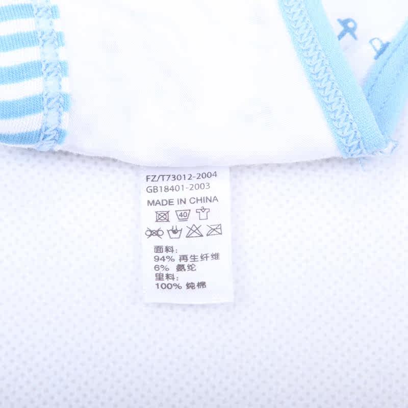 Slip jeune K1105 en viscose - Ref 652327 Image 3