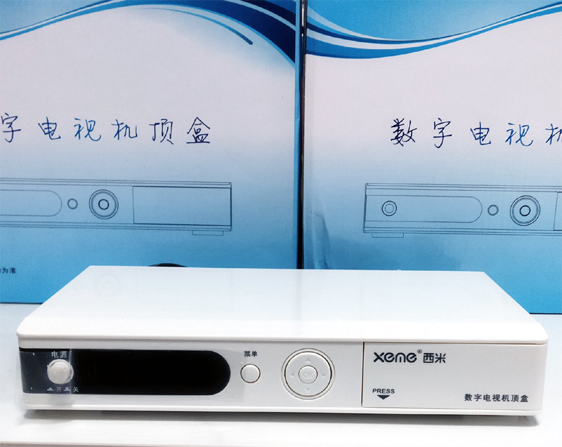 dtmb香港地面波高清数字电视机顶盒子 支持ac3/avs /dra 送高清线