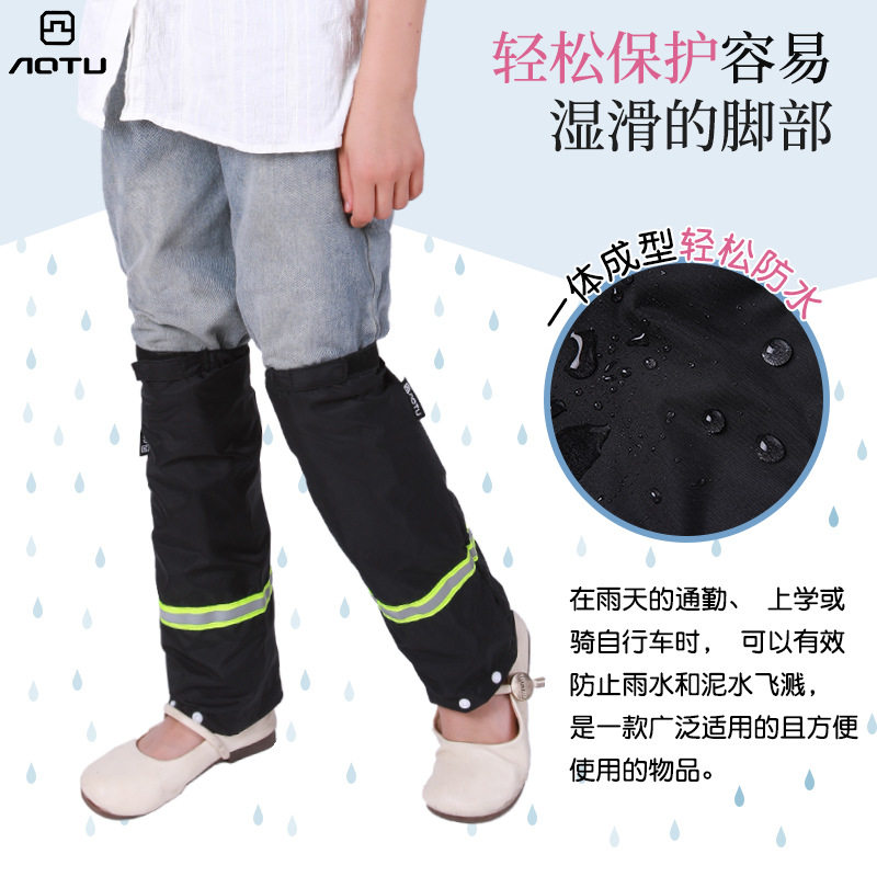 户外护腿裤活动礼品定制LOGO宣传