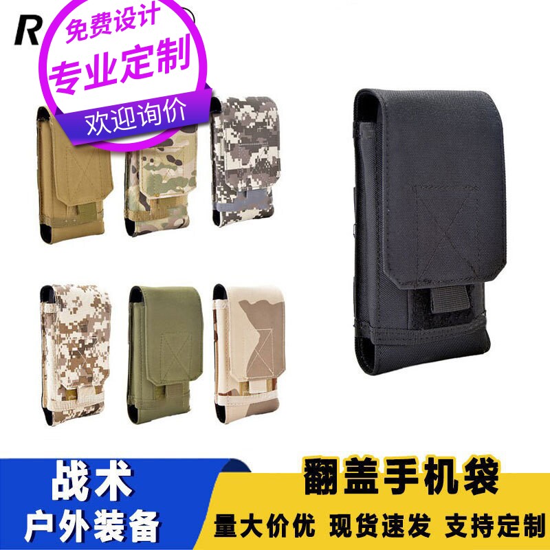 户外运动迷彩腰包活动品定制LOGO