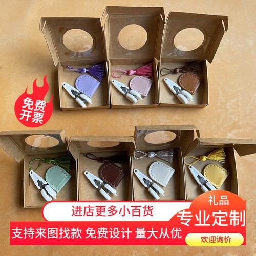 定制logo迷你线头剪小豆丁剪刀