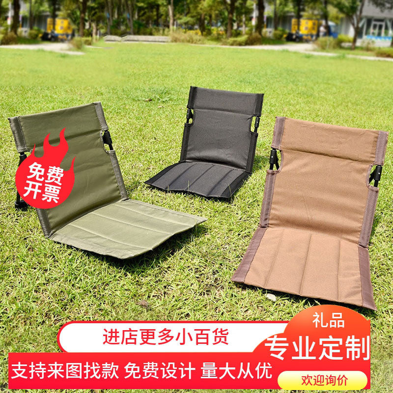户外折叠沙滩花园躺椅便携折叠椅亚马逊地垫草坪椅子定制logo礼品