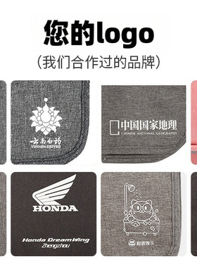 易定礼品定制logo商标公司企业广告活动宣传笔袋可印字图案打样费