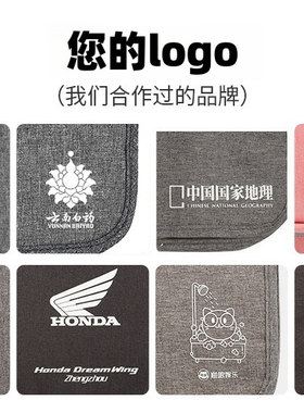 易定礼品定制logo商标广告活动