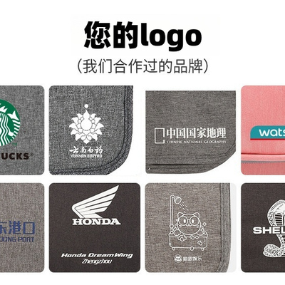 易定礼品定制logo商标广告活动