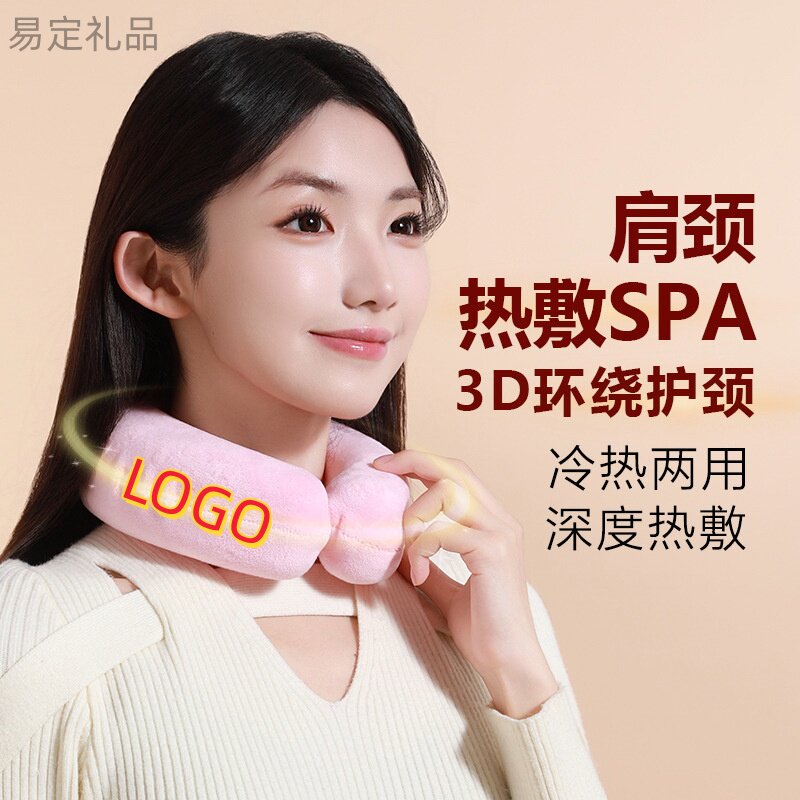 LOGO定制U型挂脖式注水暖水袋