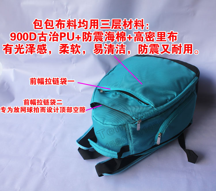 Sac de tennis - Ref 27603 Image 3