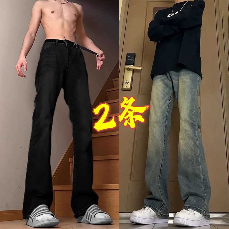 皮带款牛仔裤男潮流黑灰色中高腰提档裤子潮牌痞帅炸街直筒微喇裤