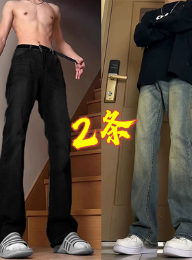 皮带款牛仔裤男潮流黑灰色中高腰提档裤子潮牌痞帅炸街直筒微喇裤