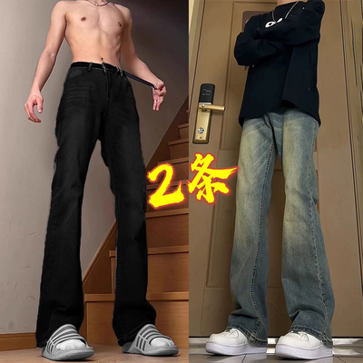 皮带款牛仔裤男潮流黑灰色中高腰提档裤子潮牌痞帅炸街直筒微喇裤