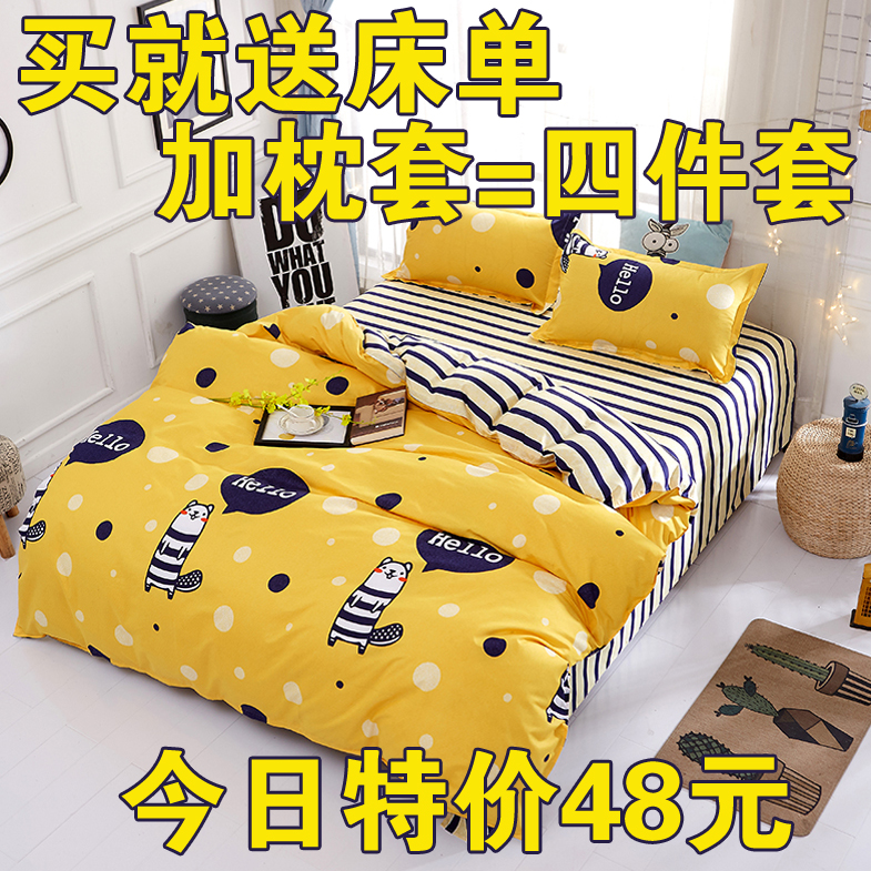 被套单件150x200x230被罩两件套1.8米180x220x240cm1.5x2米x2.3m