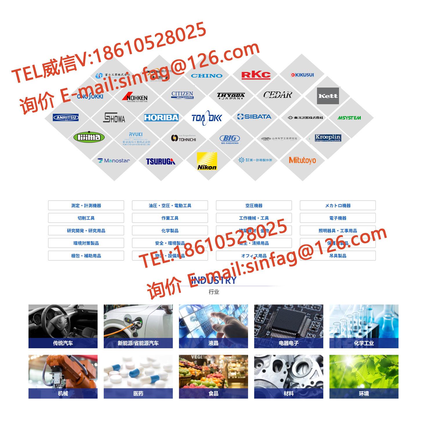 TAKEX传感器LDP2005A AC200 DCSV