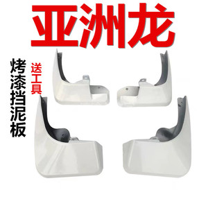 改装 原车打版 前后轮软胶水皮 23款 适用于丰田亚洲龙烤漆挡泥板21